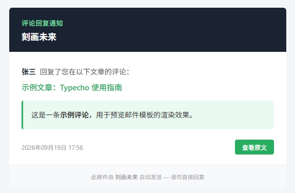 微信截图_20260919180128.png